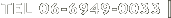 お問合わせ&amp;お申し込み TEL:06-6949-0033